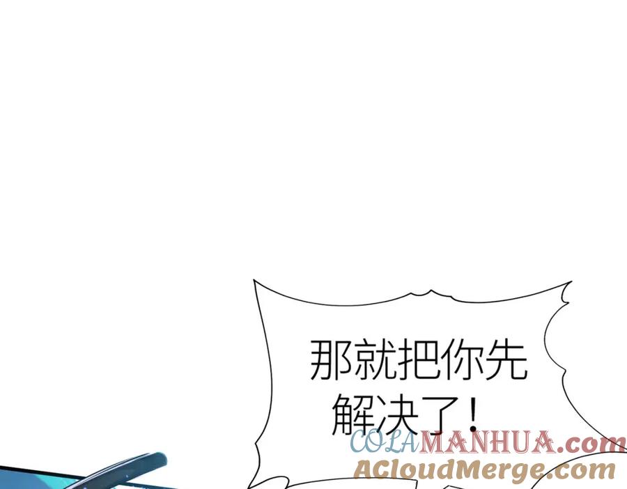 《全球杀戮：开局觉醒SSS级天赋！》第18话 怒火燃烧！ 第69页