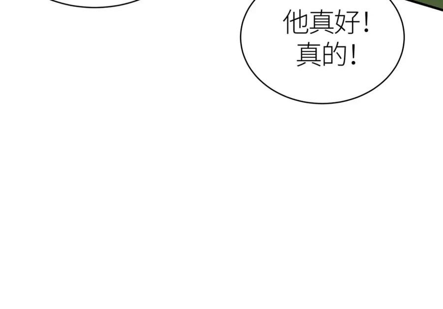 《全球杀戮：开局觉醒SSS级天赋！》第18话 怒火燃烧！ 第162页