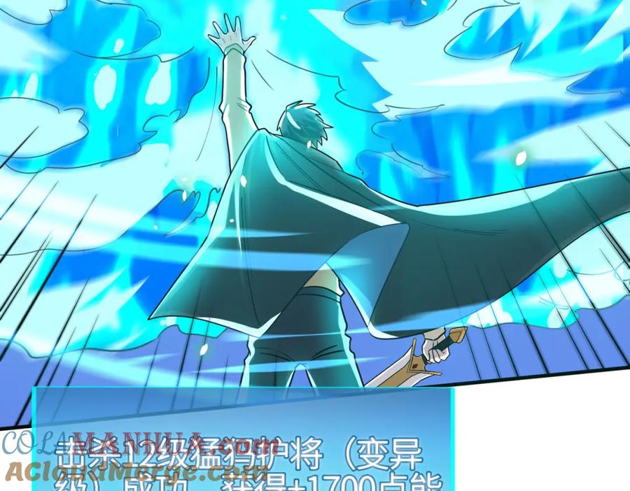 《全球杀戮：开局觉醒SSS级天赋！》第18话 怒火燃烧！ 第65页