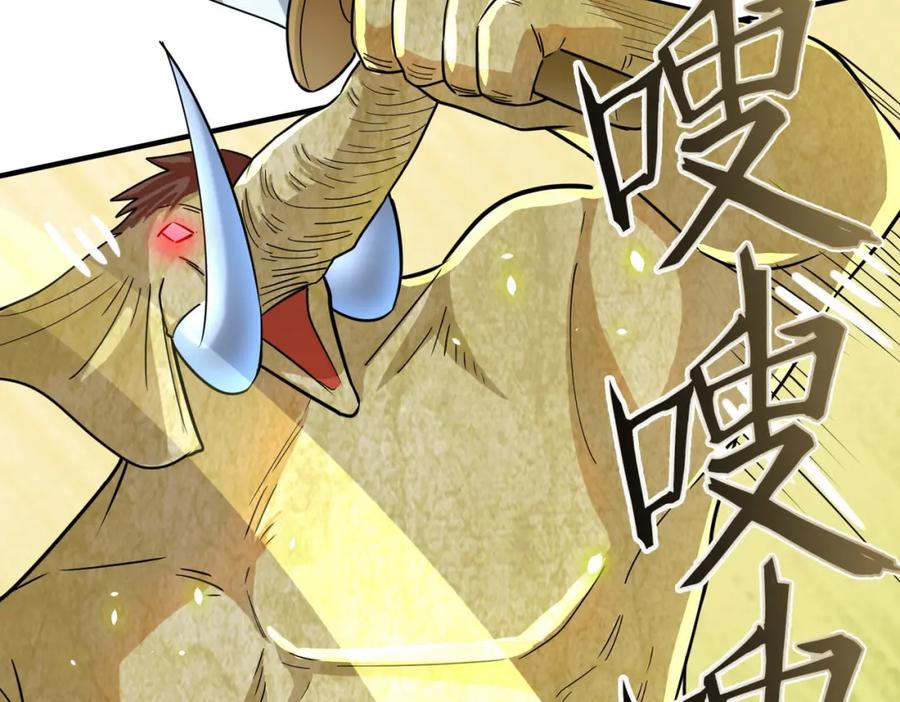 《全球杀戮：开局觉醒SSS级天赋！》第18话 怒火燃烧！ 第56页