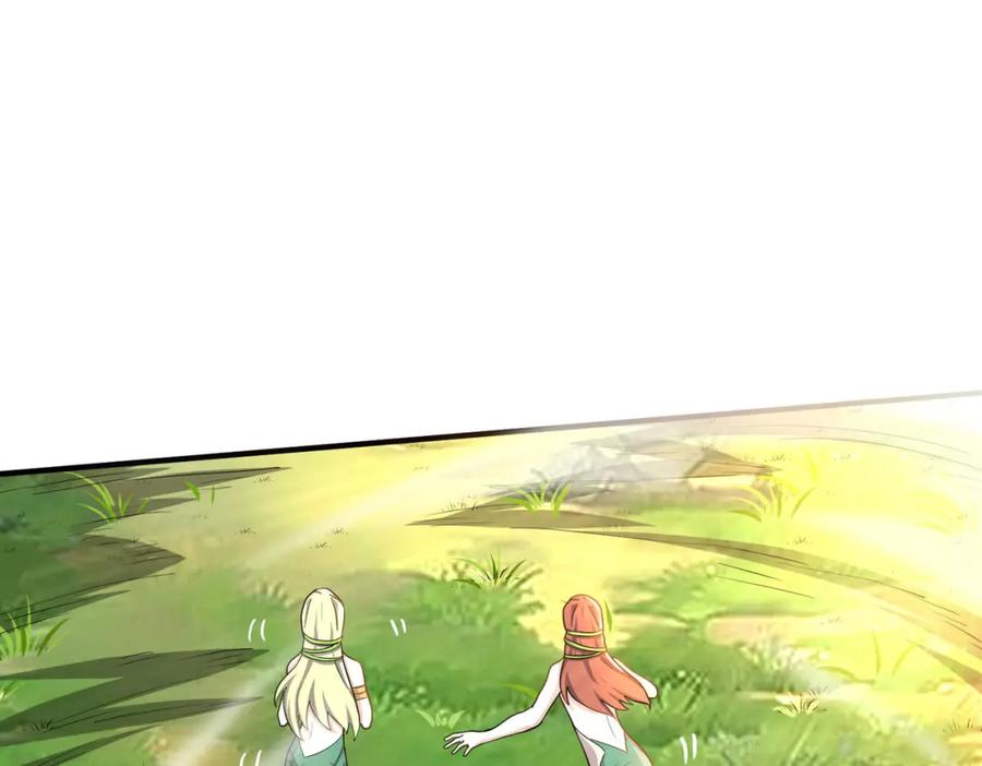 《全球杀戮：开局觉醒SSS级天赋！》第18话 怒火燃烧！ 第195页