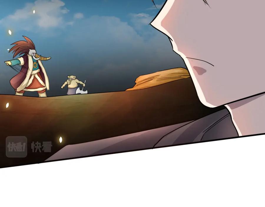 《全球杀戮：开局觉醒SSS级天赋！》第18话 怒火燃烧！ 第68页