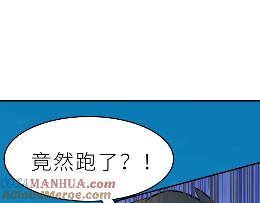 《全球杀戮：开局觉醒SSS级天赋！》第18话 怒火燃烧！ 第97页