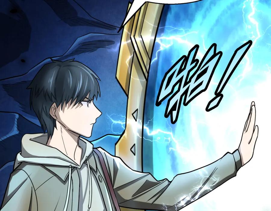 《全球杀戮：开局觉醒SSS级天赋！》第9话 邪恶干尸 第52页