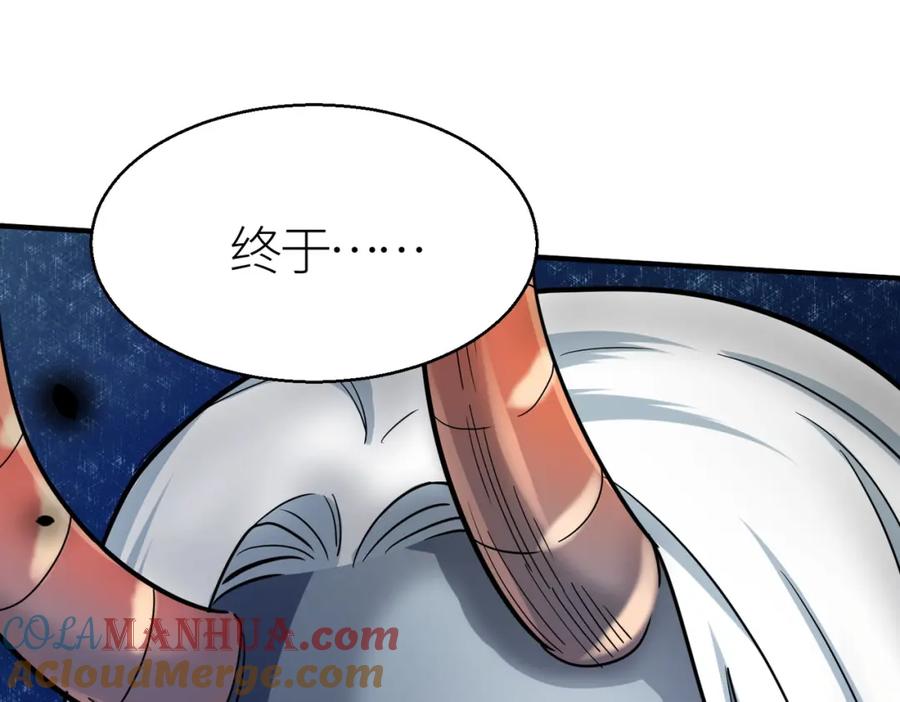 《全球杀戮：开局觉醒SSS级天赋！》第9话 邪恶干尸 第189页