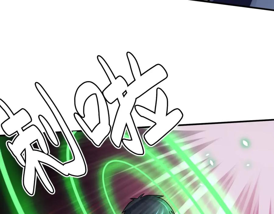 《全球杀戮：开局觉醒SSS级天赋！》第9话 邪恶干尸 第180页