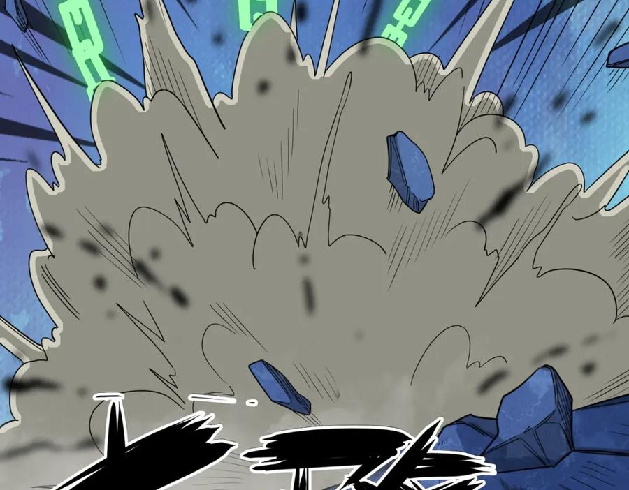 《全球杀戮：开局觉醒SSS级天赋！》第9话 邪恶干尸 第111页