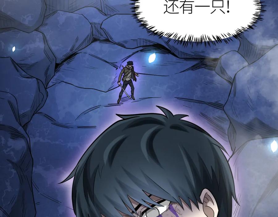 《全球杀戮：开局觉醒SSS级天赋！》第9话 邪恶干尸 第6页