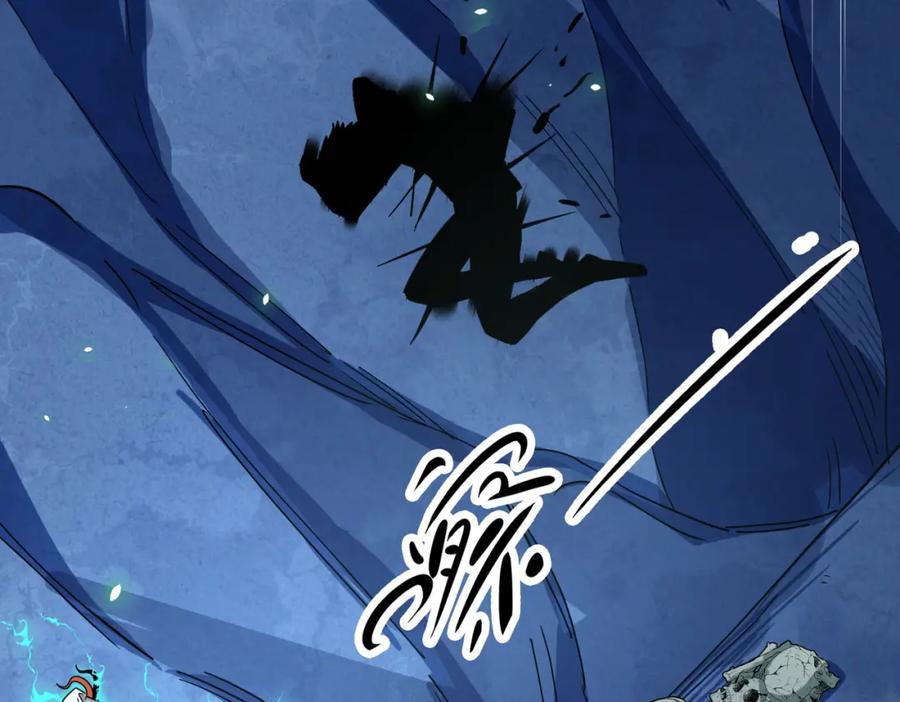 《全球杀戮：开局觉醒SSS级天赋！》第9话 邪恶干尸 第147页
