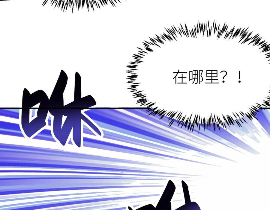 《全球杀戮：开局觉醒SSS级天赋！》第9话 邪恶干尸 第8页