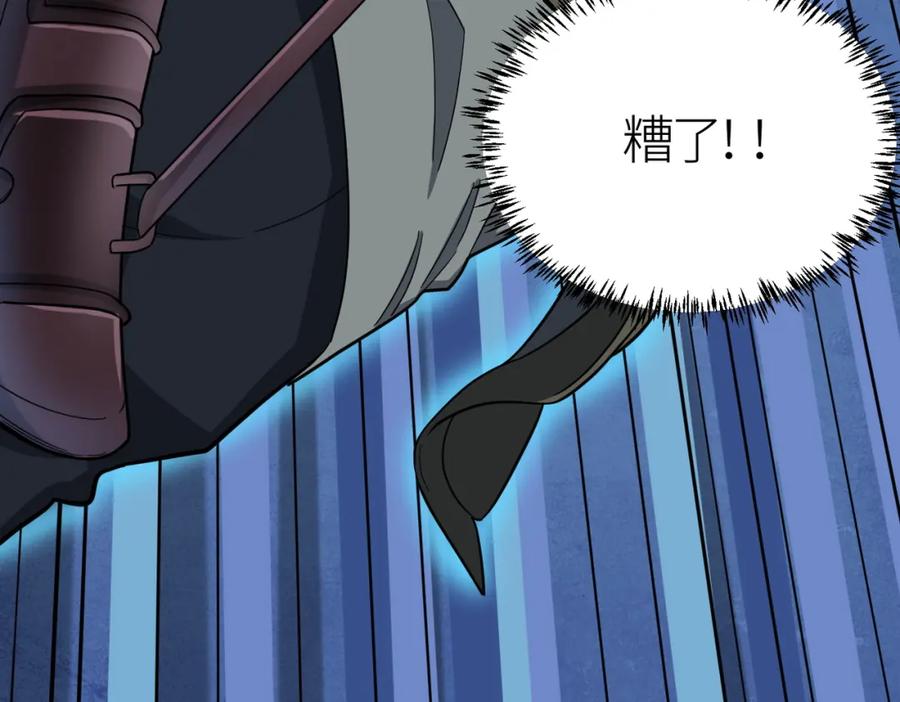 《全球杀戮：开局觉醒SSS级天赋！》第9话 邪恶干尸 第106页