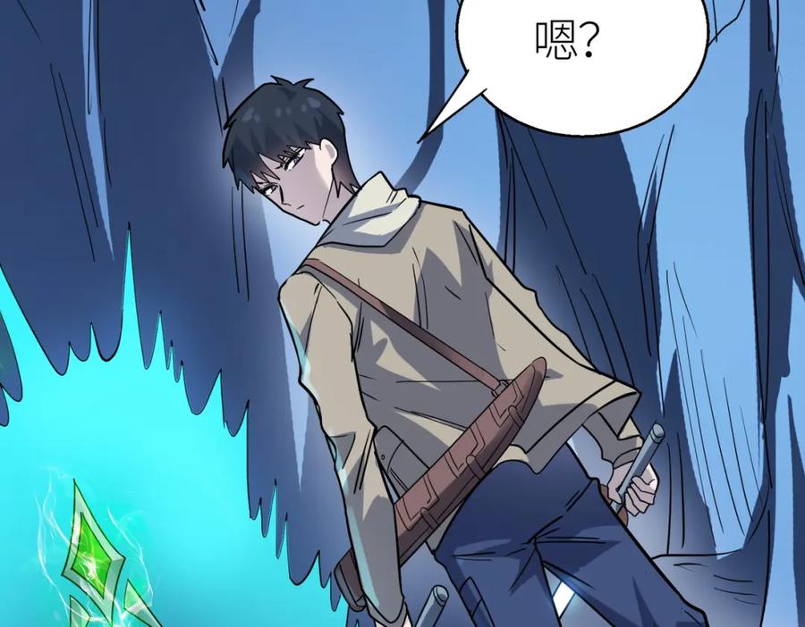 《全球杀戮：开局觉醒SSS级天赋！》第10话 收获满满 第40页