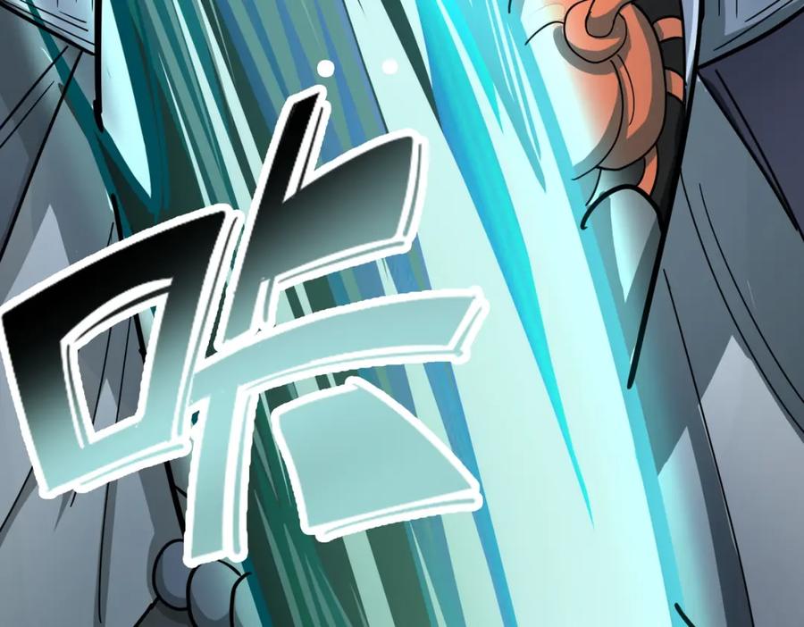 《全球杀戮：开局觉醒SSS级天赋！》第10话 收获满满 第20页