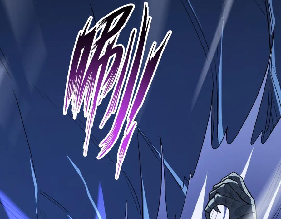 《全球杀戮：开局觉醒SSS级天赋！》第10话 收获满满 第66页