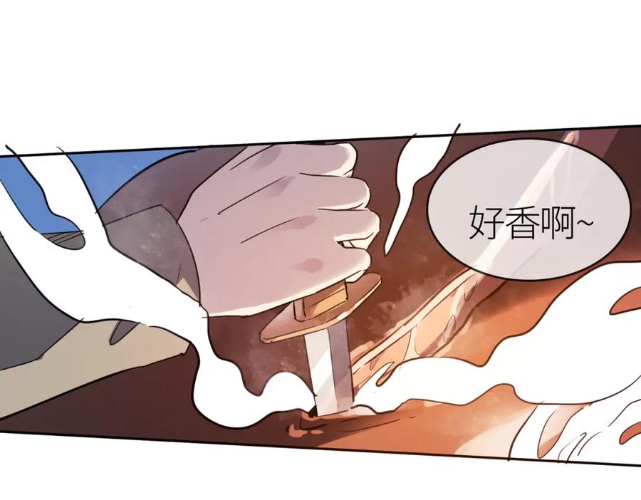 《全球杀戮：开局觉醒SSS级天赋！》第10话 收获满满 第118页