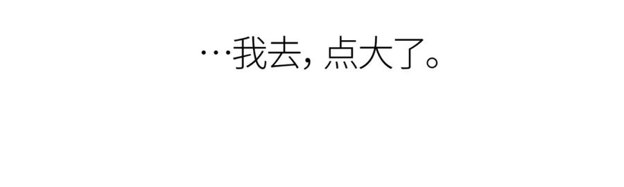 《全球杀戮：开局觉醒SSS级天赋！》第10话 收获满满 第102页