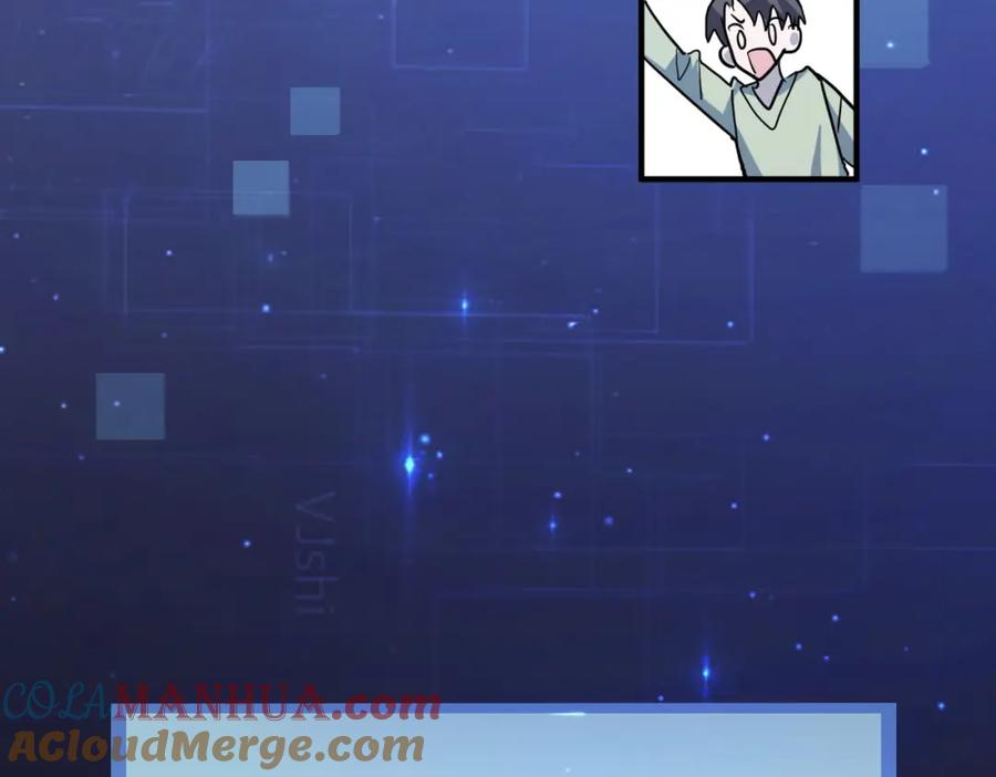 《全球杀戮：开局觉醒SSS级天赋！》第10话 收获满满 第185页
