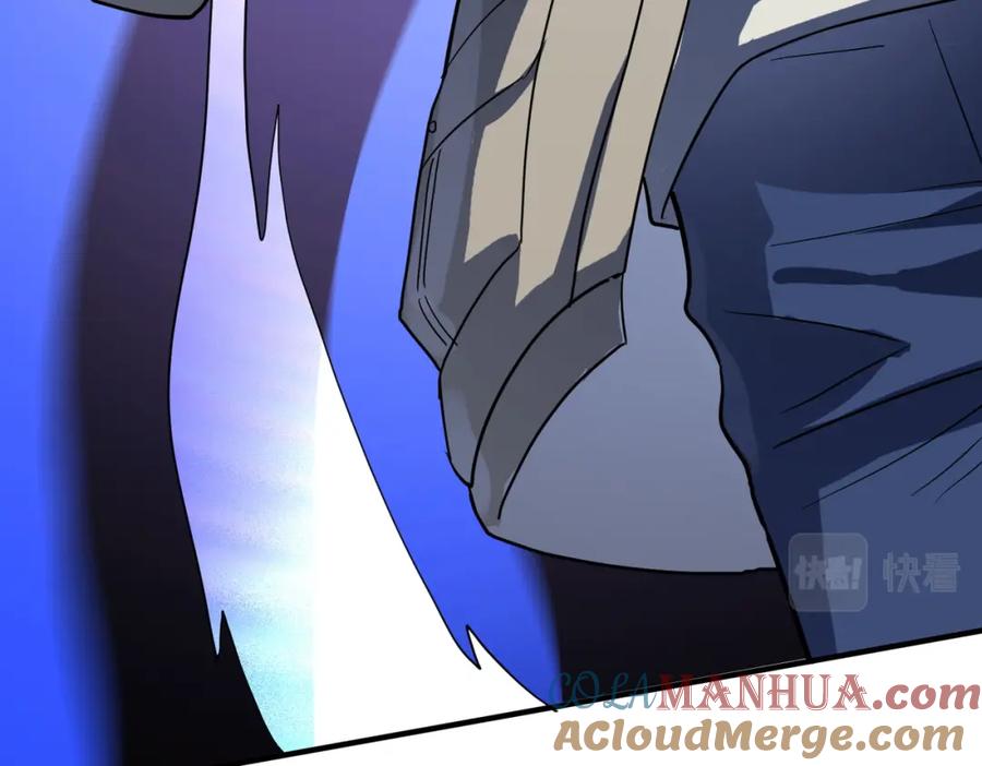 《全球杀戮：开局觉醒SSS级天赋！》第10话 收获满满 第77页