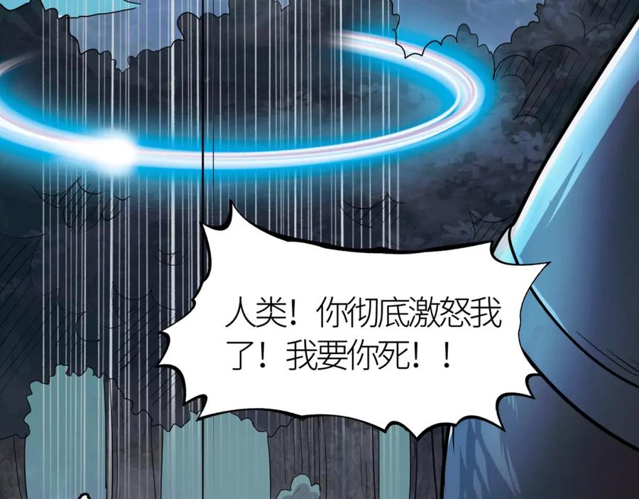 《全球杀戮：开局觉醒SSS级天赋！》第11话 爆裂熊王 第163页