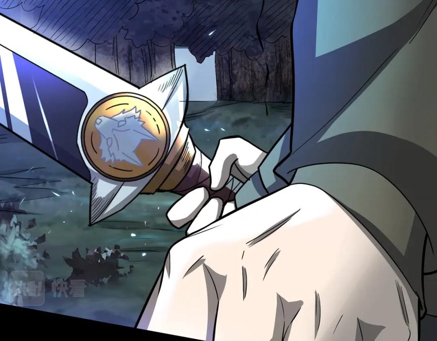 《全球杀戮：开局觉醒SSS级天赋！》第11话 爆裂熊王 第151页