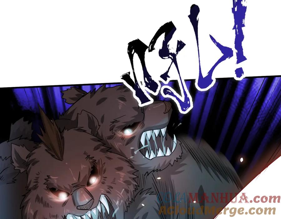 《全球杀戮：开局觉醒SSS级天赋！》第11话 爆裂熊王 第121页