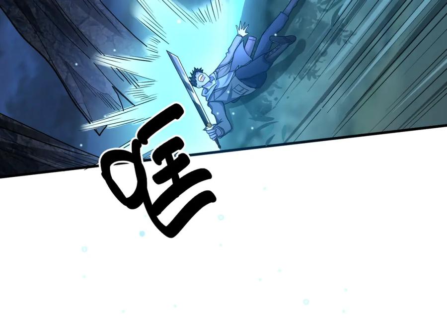 《全球杀戮：开局觉醒SSS级天赋！》第11话 爆裂熊王 第104页
