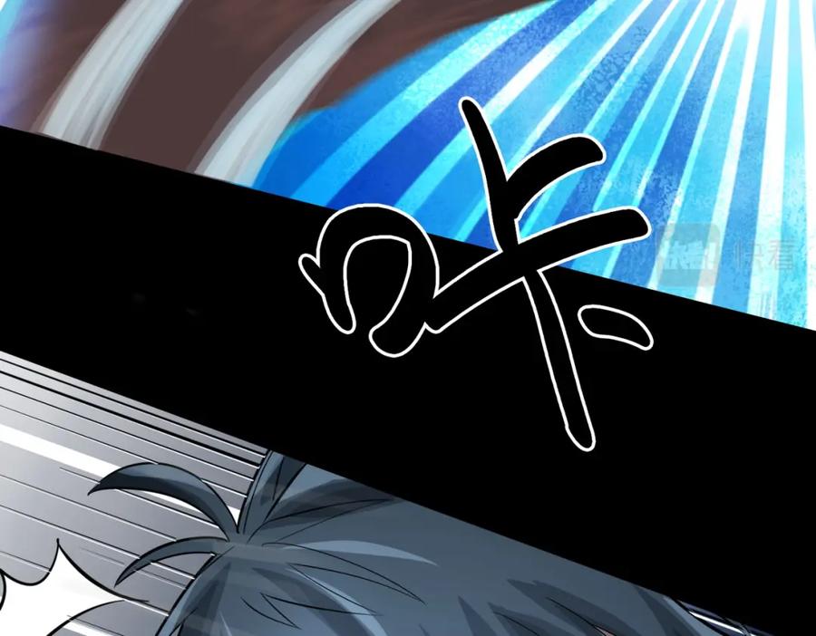 《全球杀戮：开局觉醒SSS级天赋！》第11话 爆裂熊王 第174页