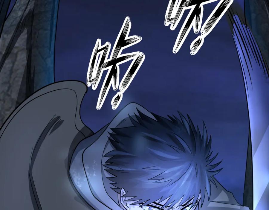 《全球杀戮：开局觉醒SSS级天赋！》第11话 爆裂熊王 第64页