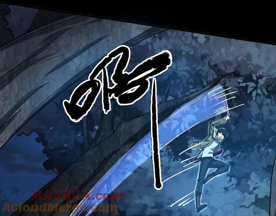 《全球杀戮：开局觉醒SSS级天赋！》第11话 爆裂熊王 第97页
