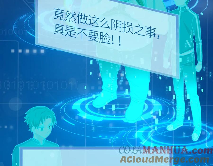 《全球杀戮：开局觉醒SSS级天赋！》第11话 爆裂熊王 第9页