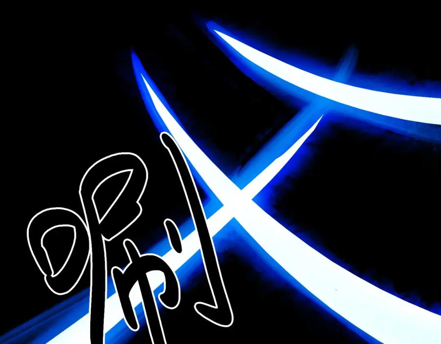 《全球杀戮：开局觉醒SSS级天赋！》第11话 爆裂熊王 第172页