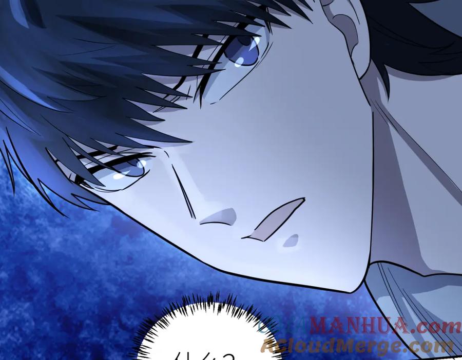 《全球杀戮：开局觉醒SSS级天赋！》第11话 爆裂熊王 第61页