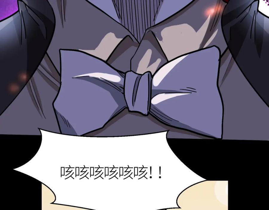 《全球杀戮：开局觉醒SSS级天赋！》第11话 爆裂熊王 第20页