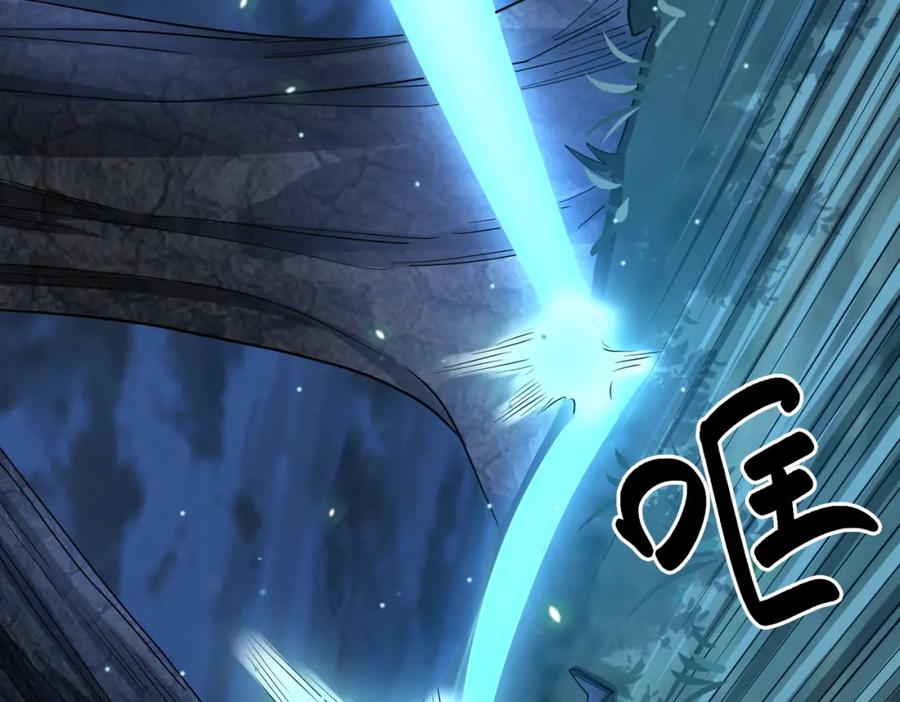 《全球杀戮：开局觉醒SSS级天赋！》第11话 爆裂熊王 第103页