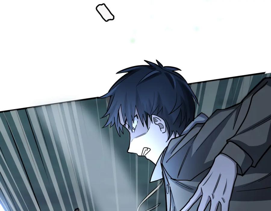 《全球杀戮：开局觉醒SSS级天赋！》第11话 爆裂熊王 第127页