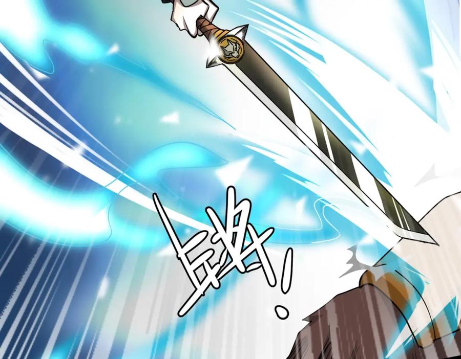 《全球杀戮：开局觉醒SSS级天赋！》第11话 爆裂熊王 第170页