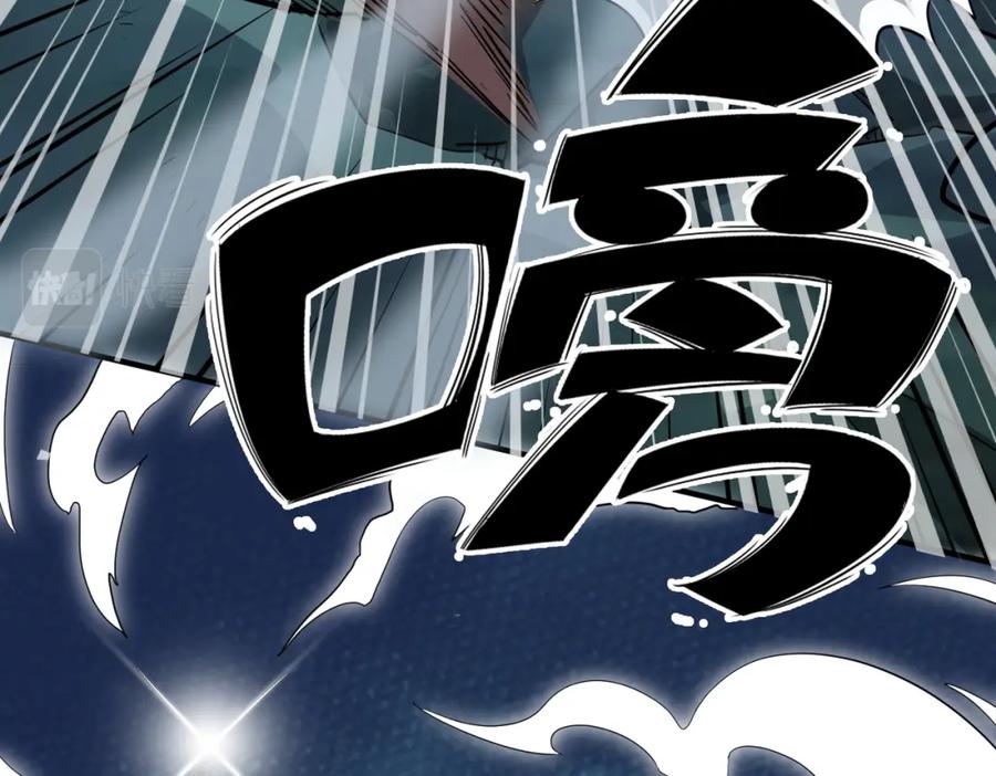 《全球杀戮：开局觉醒SSS级天赋！》第11话 爆裂熊王 第130页