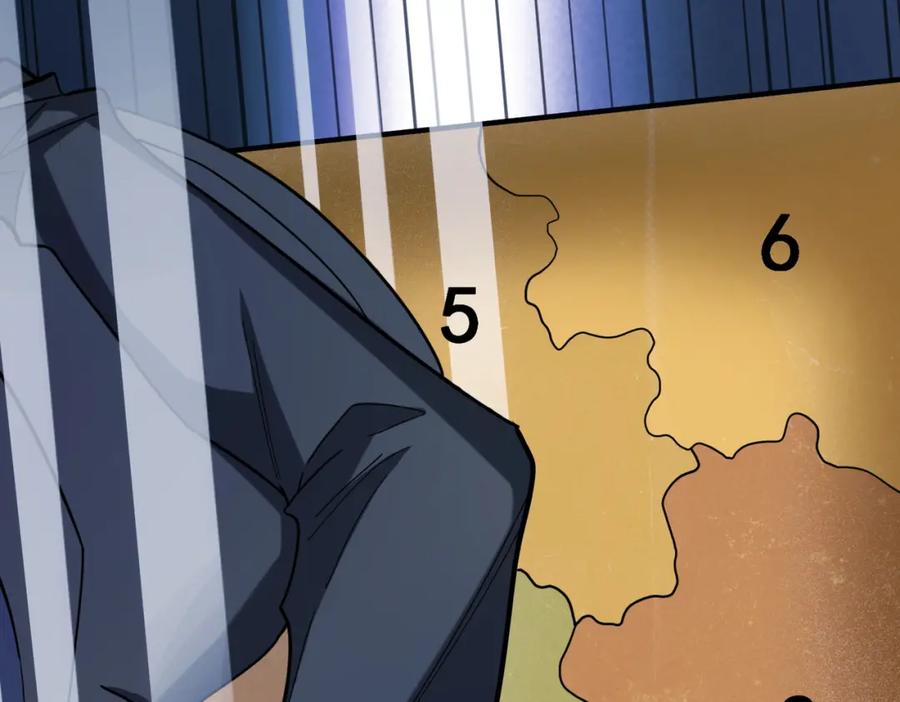 《全球杀戮：开局觉醒SSS级天赋！》第11话 爆裂熊王 第46页