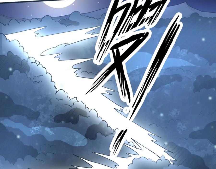 《全球杀戮：开局觉醒SSS级天赋！》第11话 爆裂熊王 第38页