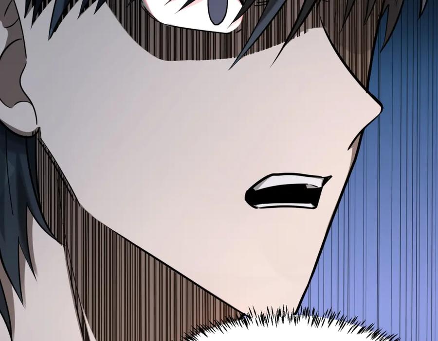 《全球杀戮：开局觉醒SSS级天赋！》第11话 爆裂熊王 第6页