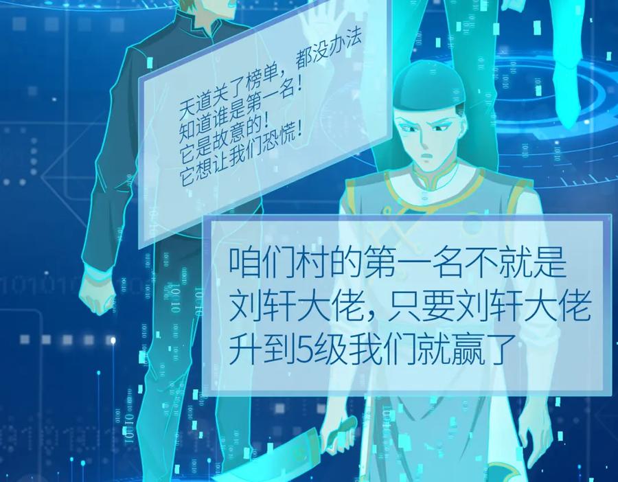 《全球杀戮：开局觉醒SSS级天赋！》第11话 爆裂熊王 第11页