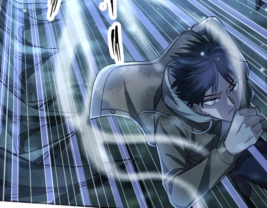 《全球杀戮：开局觉醒SSS级天赋！》第11话 爆裂熊王 第43页