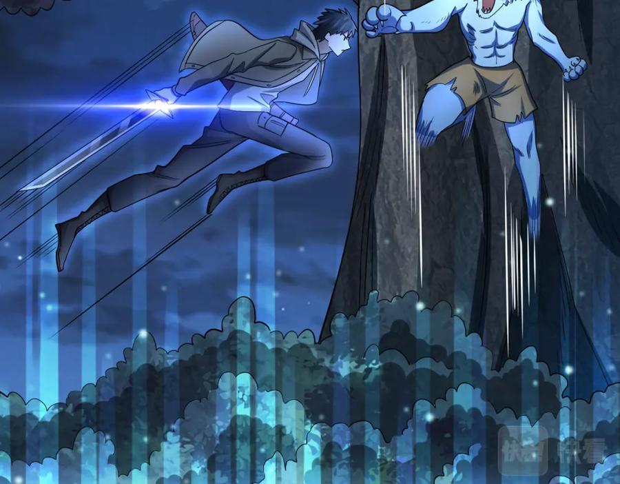 《全球杀戮：开局觉醒SSS级天赋！》第11话 爆裂熊王 第59页