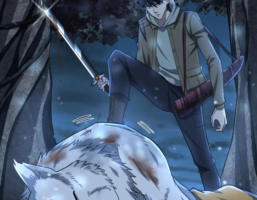 《全球杀戮：开局觉醒SSS级天赋！》第11话 爆裂熊王 第71页