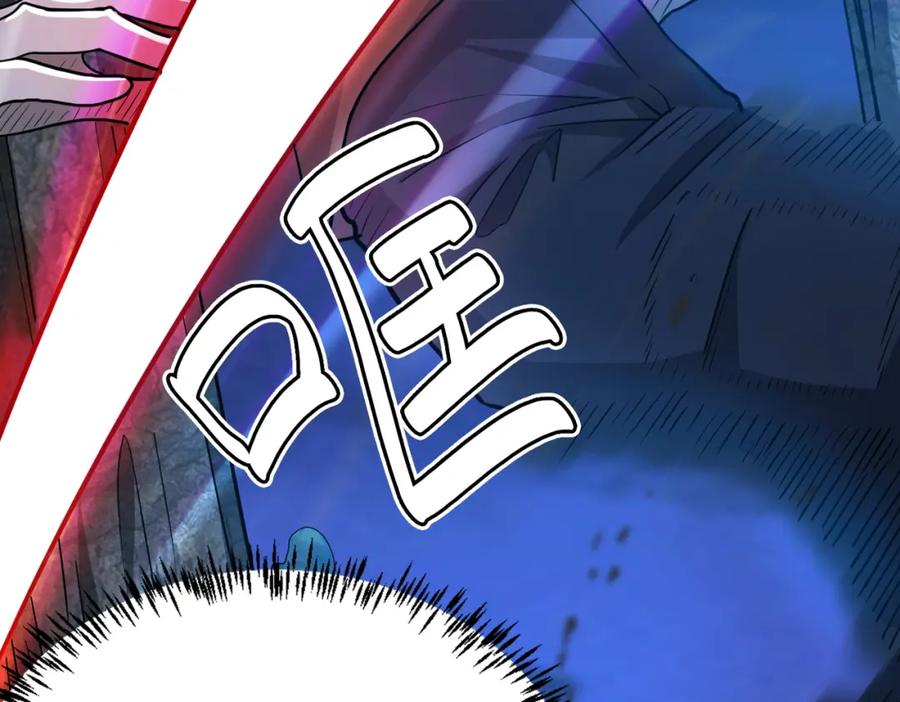 《全球杀戮：开局觉醒SSS级天赋！》第11话 爆裂熊王 第208页