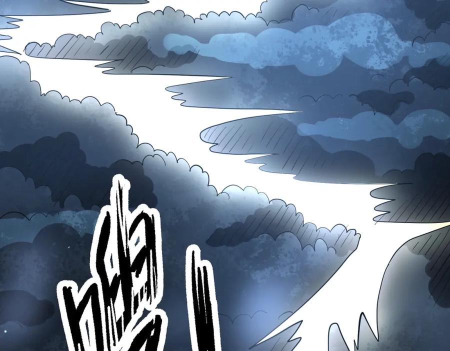 《全球杀戮：开局觉醒SSS级天赋！》第11话 爆裂熊王 第39页