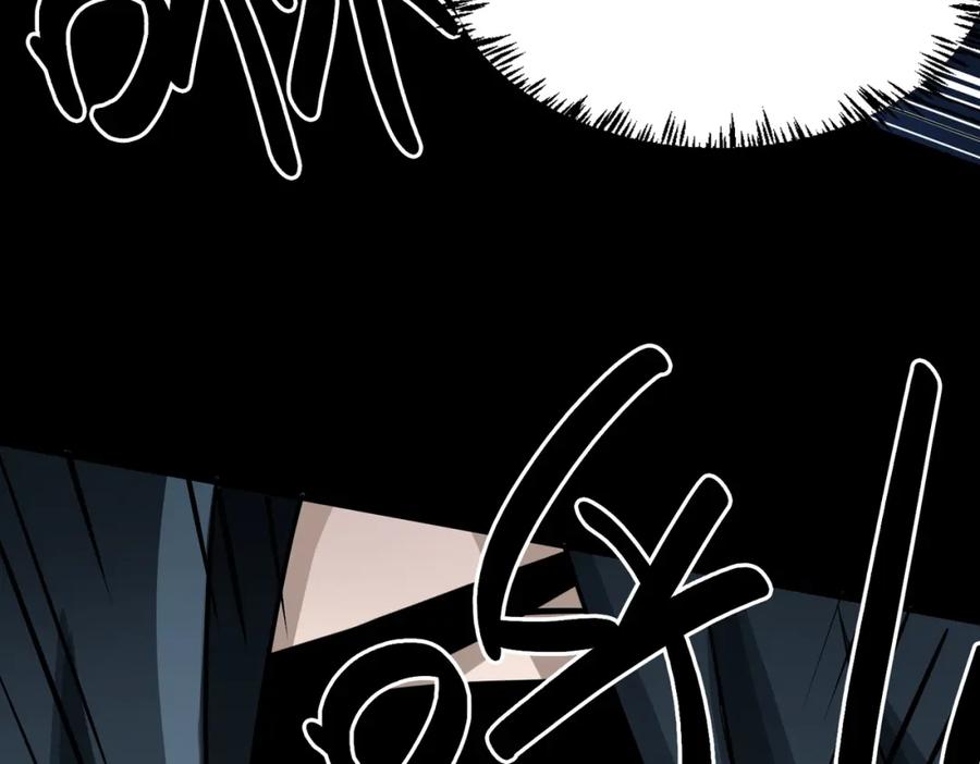 《全球杀戮：开局觉醒SSS级天赋！》第11话 爆裂熊王 第176页