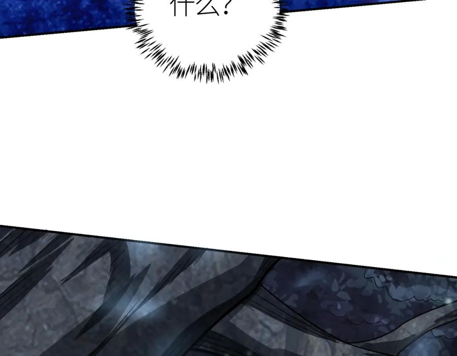 《全球杀戮：开局觉醒SSS级天赋！》第11话 爆裂熊王 第62页