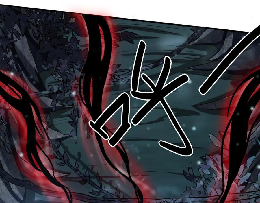 《全球杀戮：开局觉醒SSS级天赋！》第11话 爆裂熊王 第75页