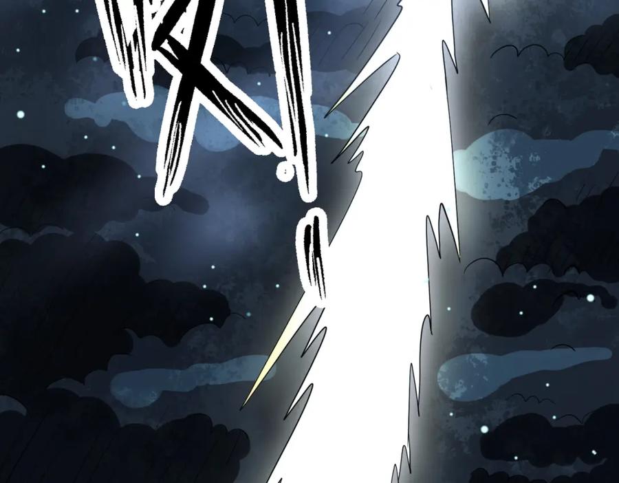 《全球杀戮：开局觉醒SSS级天赋！》第11话 爆裂熊王 第40页